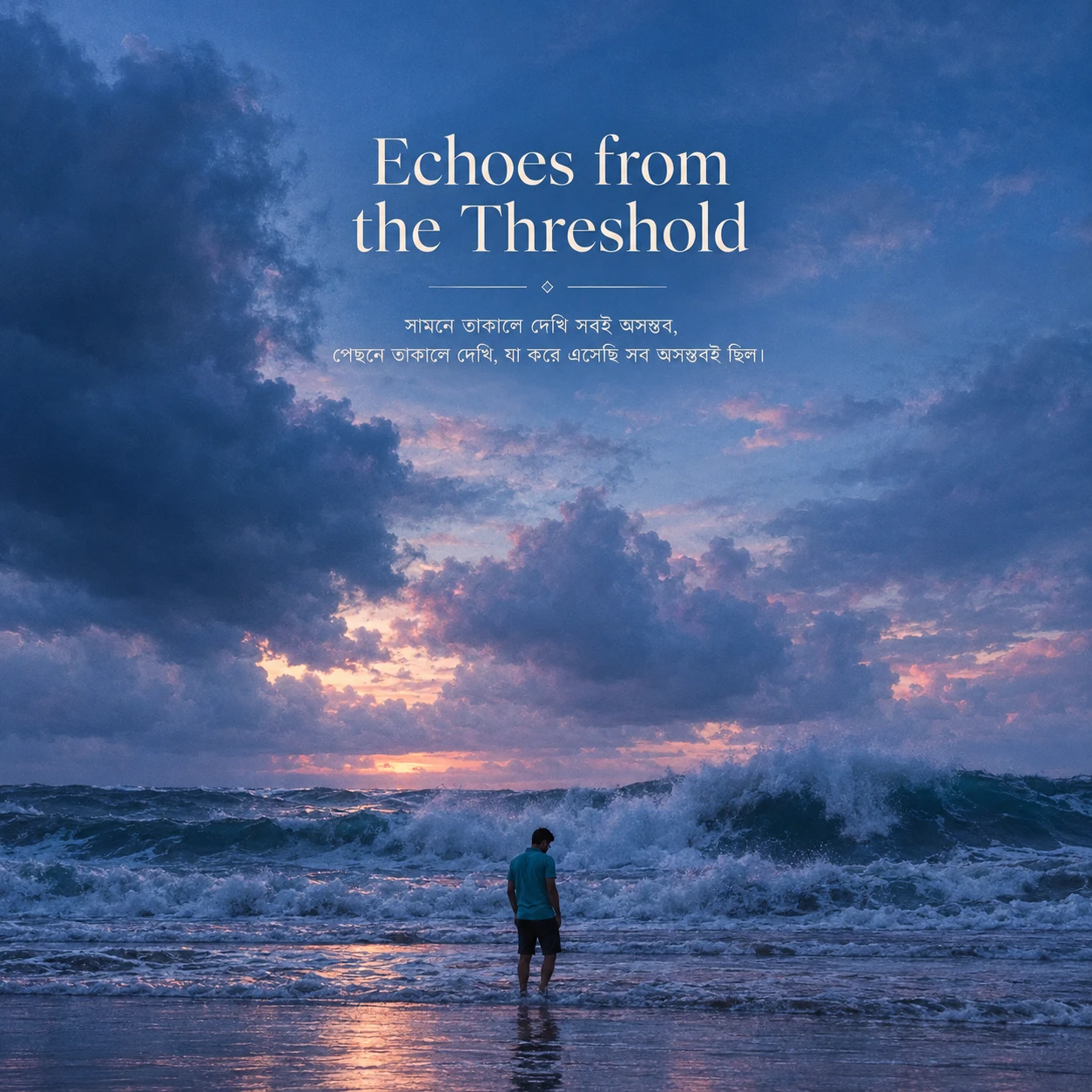 Echoes from the Threshold — a man standing at the edge of rough waves under a stormy dusk sky.